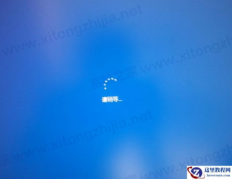 Win11一直请稍等怎么解决？Win11安装/升级一直卡在请稍等解决办法