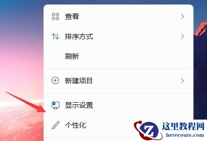 Win11系统我的电脑/此电脑怎么调出来？