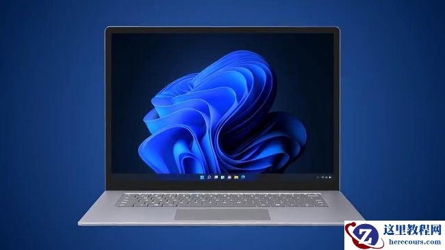 Win11比Win10好在哪里？Win11比Win10流畅吗？