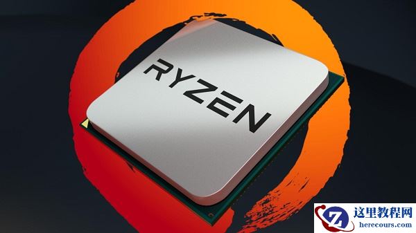 AMD1600不支持Win11怎么办？AMD1600不支持Win11解决方法