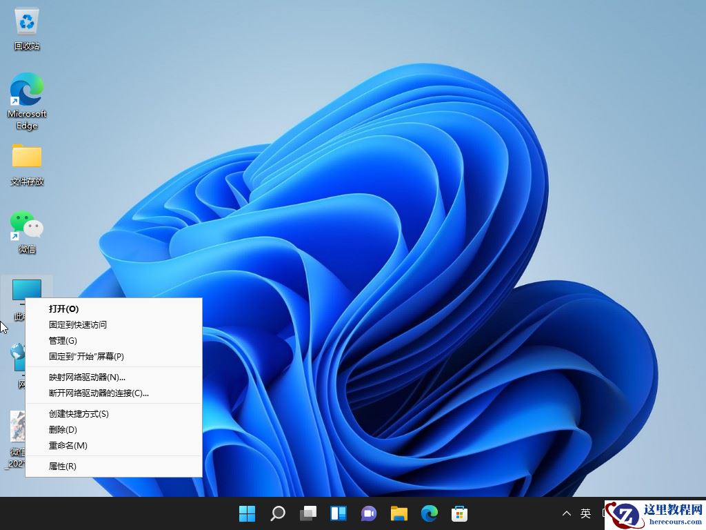 Win11系统怎么激活 Win11系统激活教程