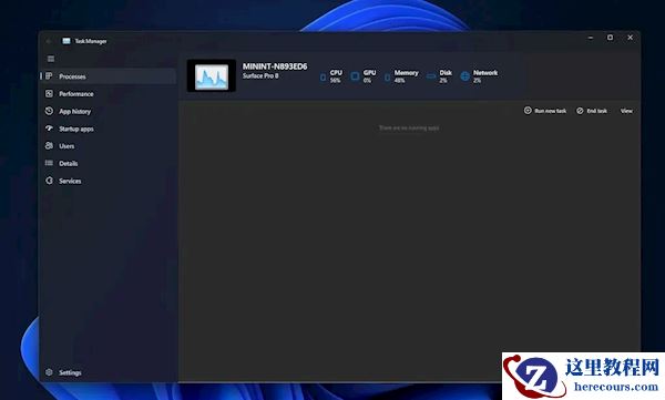 Win11 2022新版22538发布：微软留一手 焕然一新任务管理器来了