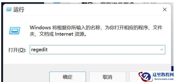 Win11 wifi总掉线怎么办？Win11 wifi经常掉线的解决方法