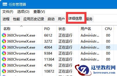Win11遇到无法删除的文件怎么办？Win11如何强制删除文件？