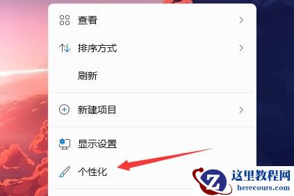 Win11任务栏不显示怎么解决？