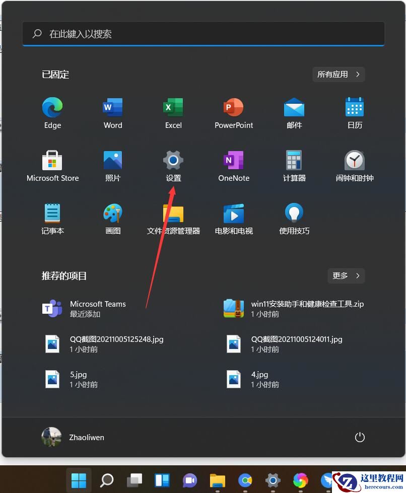 联想电脑安装win11如何回退win10