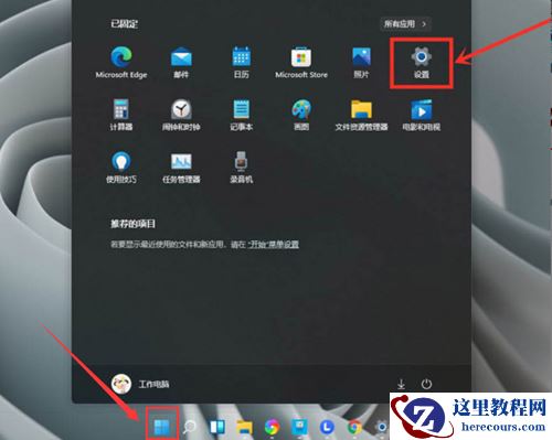 Win11独立显卡怎么设置？Win11独立显卡设置的方法
