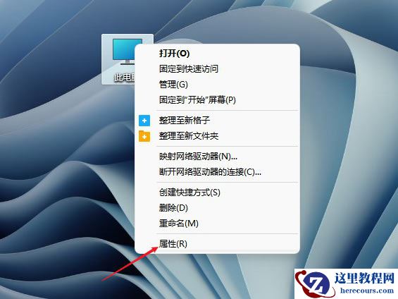 Win11虚拟内存怎么设置？Win11设置虚拟内存教程