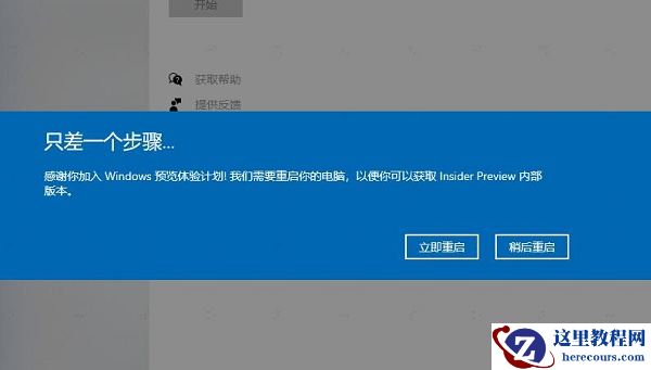 更新Win11系统重启没有安装怎么办？更新Win11系统重启没有安装的解决方法