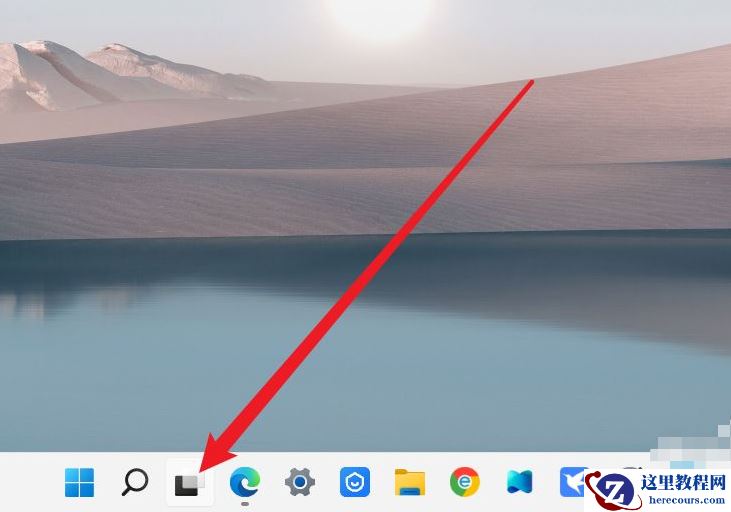 Win11如何使用多桌面功能？Win11使用多桌面功能的方法