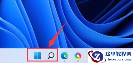 Win11内存诊断如何使用？Win11内存诊断使用方法