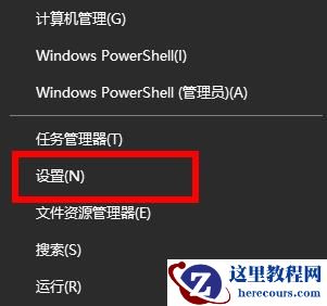 Win11麦克风怎么开启？win11开启麦克风的具体方法