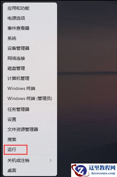 Win11安装cad缺少net组件怎么办？