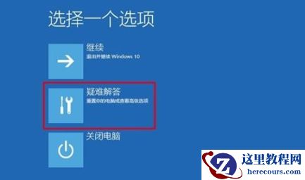 Win10升级Win11系统后无法进入系统怎么办？