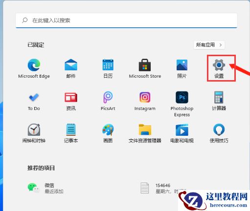 Win11如何清理C盘垃圾文件