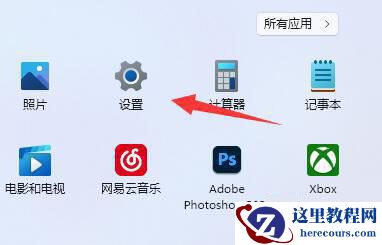 Win11总弹出找不到wt.exe提示怎么办？小编教你两种方法快速解决！