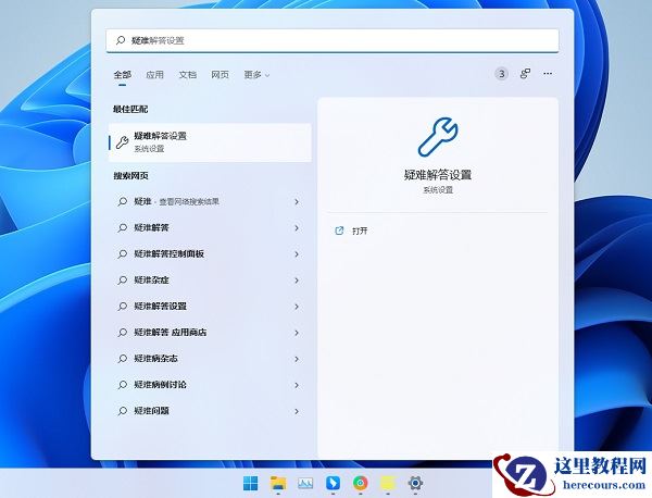 Win11共享文件夹打不开怎么办