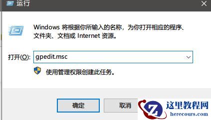 Windows11系统浏览器出现错误代码0x800704ec怎么解决？