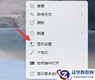 win11网页无法全屏怎么办？win11网页无法全屏解决方法讲解