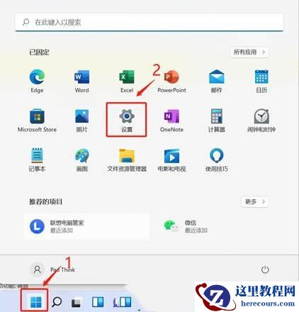 Win11提示dns解析状态异常怎么处理(已解决)