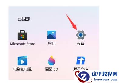 win11电脑玩原神无法进入游戏的解决方法分享