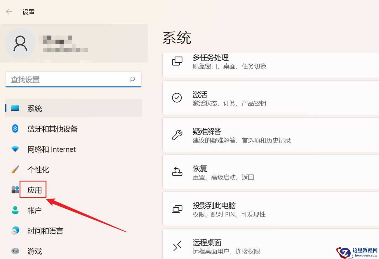 win11系统怎么更新离线地图包和变更存储位置？