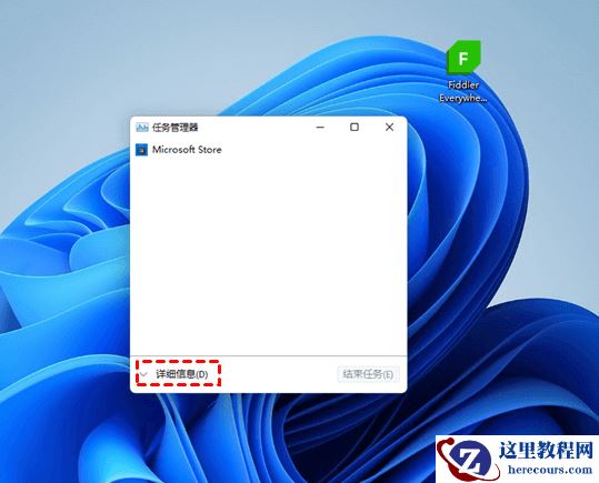 win11开始菜单无法打开怎么办？ win11开始菜单打不开解决方法