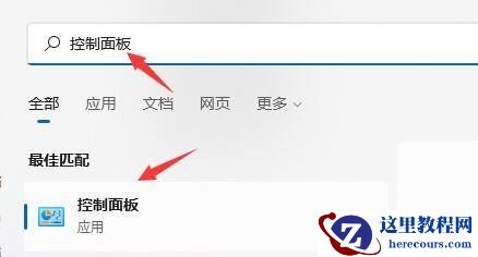win11系统无限重启怎么办？win11系统无限重启解决方法分享
