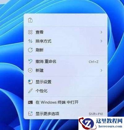 win11怎么打开显卡控制面板？ win11显卡控制面板在哪里