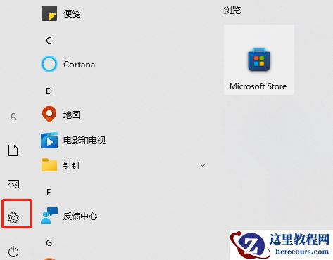 win11微软拼音用不了怎么办？ win11微软拼音无法使用解决教程