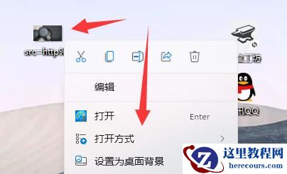 Win11照片一打开就是打印怎么办？(已解决)