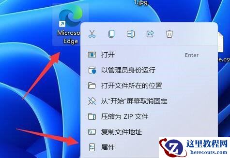 win11如何用管理员身份运行软件？win11管理员身边开启教学