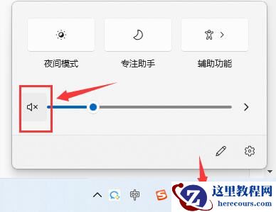 win11玩LOL没有声音？win11英雄联盟没声音解决方法