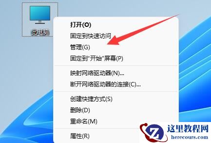win11系统更新后硬盘消失怎么办？