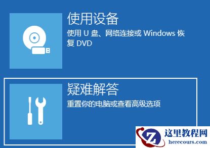 win11rpc服务器不可用是什么意思?  win11rpc服务器不可用解决方法