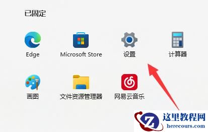 win11下载主题一直转圈怎么办？win11下载主题转圈解决方法