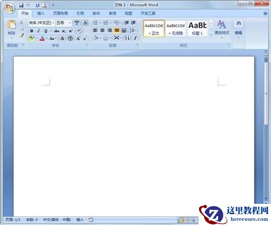 Word中出现文字重叠、图片重叠是什么原因 Word文档分开内容重叠详细教程