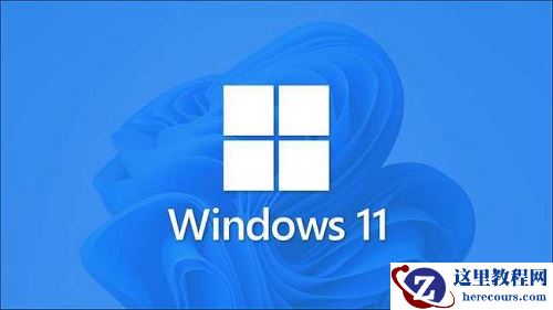 Win11更新后打开安全模式会闪屏怎么解决