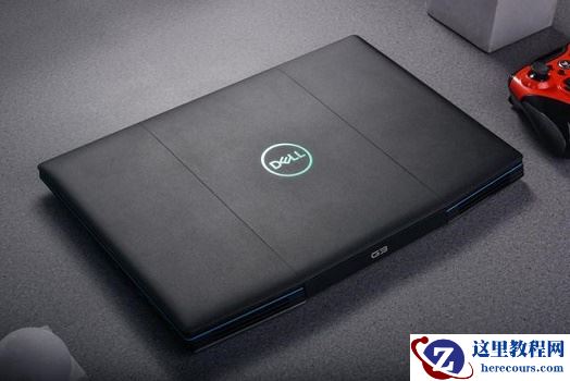 戴尔g3可以升级win11吗?戴尔G3升级Win11步骤