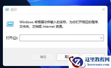 win11桌面任务栏设置到上方显示的方法分享