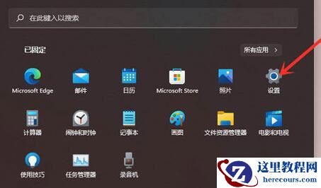 Win11一按右键就闪屏怎么办?Win11按右键会闪屏解决方法