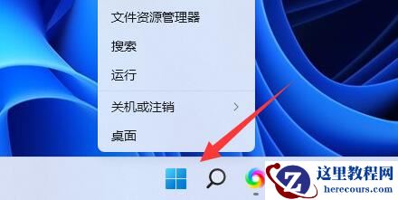 Win11电脑提示“管理员已阻止你运行此应用”解决教程