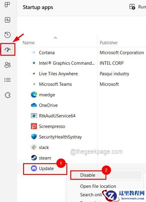 Win10/11彻底卸载Discord操作教程
