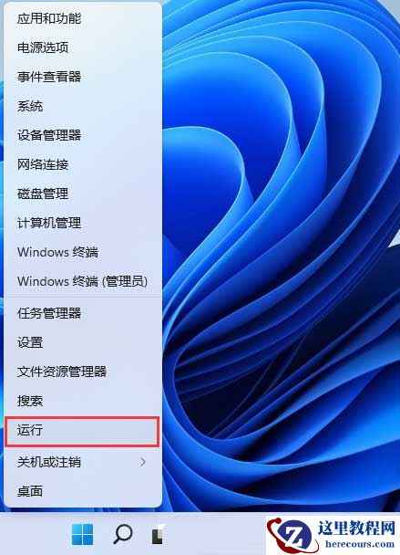 Win11提示端口被占用怎么办？Win11端口被占用解决方法