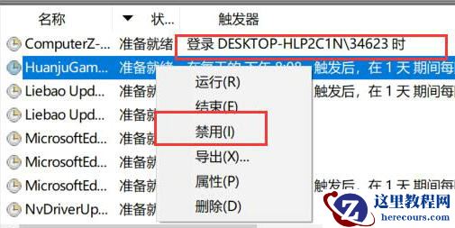 win11广告弹窗如何关闭？关闭win11广告弹窗操作教学
