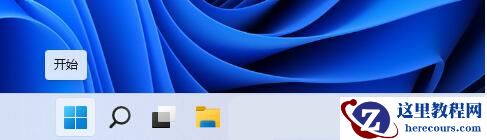 Win11笔记本开启省电模式设置方法