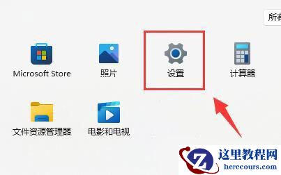 Win11怎么开启vt功能？win11开启vt过程步骤图解