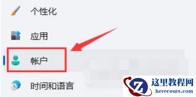 Win11如何关闭pin密码？Win11取消pin密码操作教程