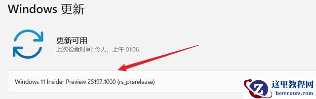 Win11 Dev 25197版本发布 引入平板模式和优化系统托盘