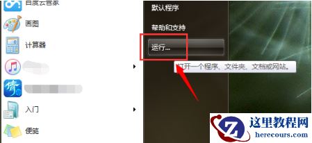 电脑无法访问移动硬盘怎么办？移动硬盘无法访问修复技巧